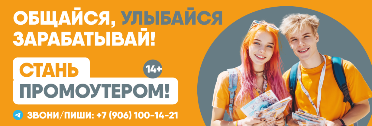 main-banner